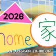 450 Artists Come Together at Dempsey Hill for Charity Art Exhibition HOME: 家 - Alvinology
