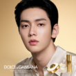 Dolce&Gabbana Unveils Ever-Youth Skin Collection Fronted by TOMORROW X TOGETHER’s SOOBIN - Alvinology
