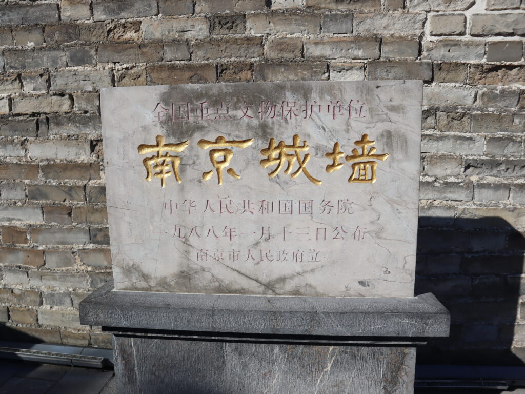 48 Hours in Nanjing: A Short Trip, A Lasting Impression 48 Hours in Nanjing: A Short Trip, A Lasting Impression - Alvinology
