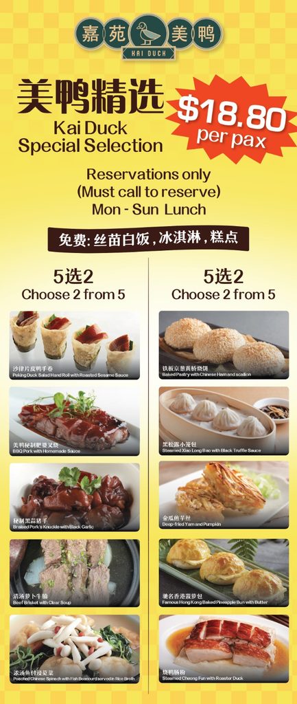 [Promo Alert] Kai Duck Offers 61% Off Signature Dishes for Singapore’s 61st Birthday - Alvinology