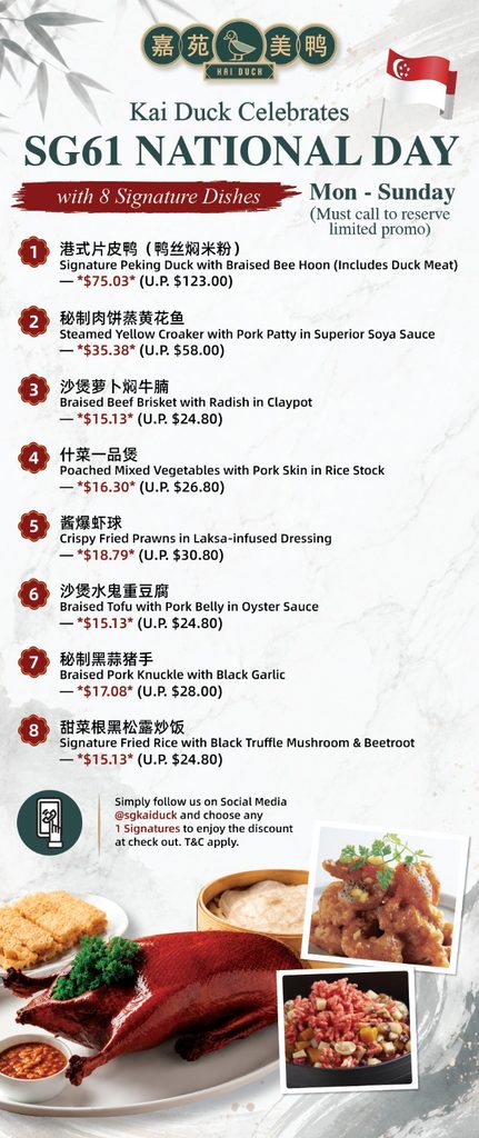 [Promo Alert] Kai Duck Offers 61% Off Signature Dishes for Singapore’s 61st Birthday - Alvinology