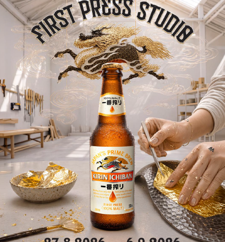 Kirin Ichiban Brings Its First Press Brewing Philosophy to Life at Clarke Quay Pop Up - Alvinology