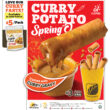 Old Chang Kee Celebrates SG61 with New Curry Potato Spring'O and Signature Curry Paste for Home Cooks - Alvinology