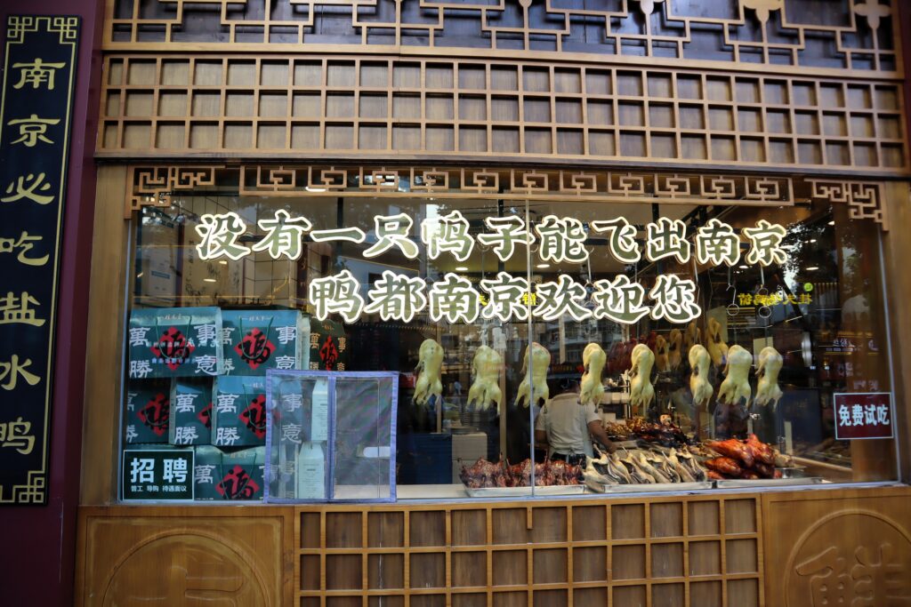 48 Hours in Nanjing: A Short Trip, A Lasting Impression 48 Hours in Nanjing: A Short Trip, A Lasting Impression - Alvinology