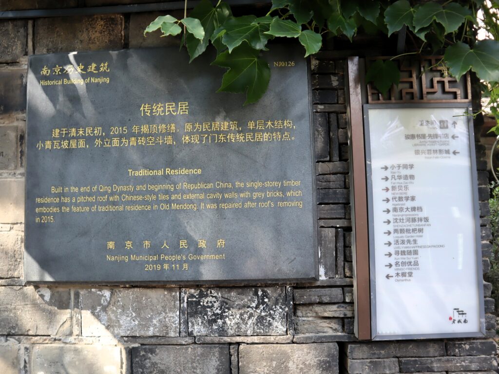 48 Hours in Nanjing: A Short Trip, A Lasting Impression 48 Hours in Nanjing: A Short Trip, A Lasting Impression - Alvinology