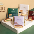 Looking For A S$2 Snack? Sunshine Introduces Its New Fluffy Dorayaki Range - Alvinology