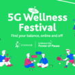 StarHub Brings Its Biggest 5G Wellness Festival to New Bahru This September - Alvinology