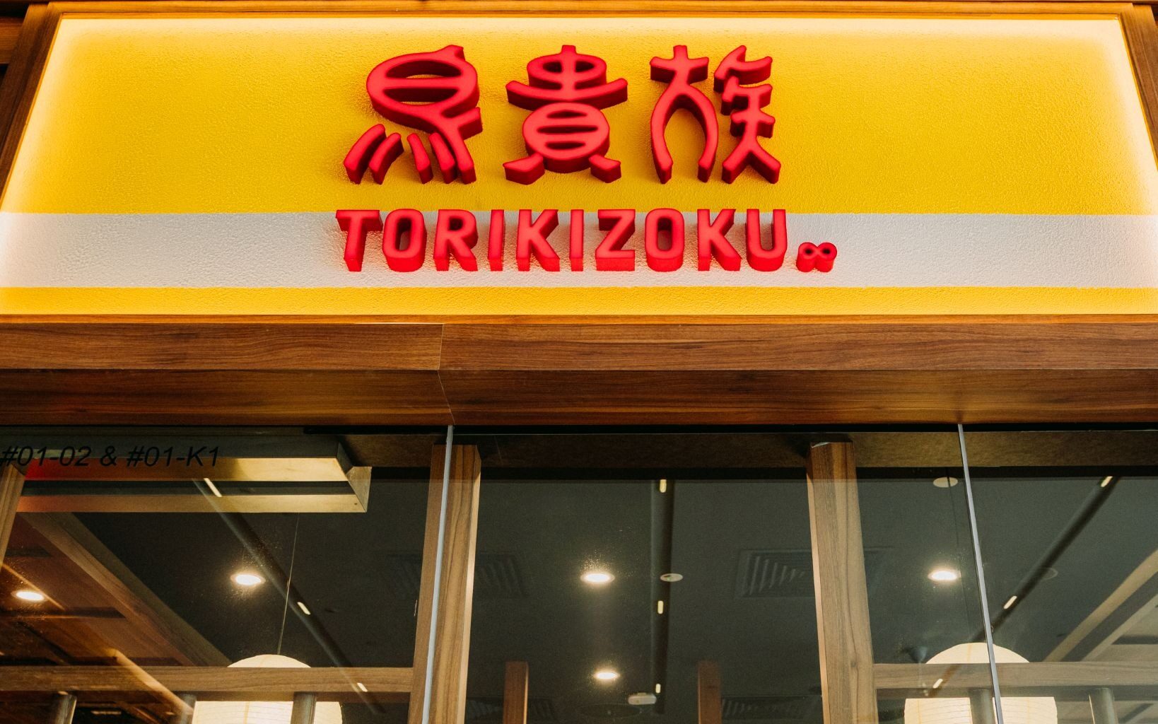 Torikizoku Brings Its Famous Yakitori to Singapore CBD With New 18 Cross Outlet - Alvinology