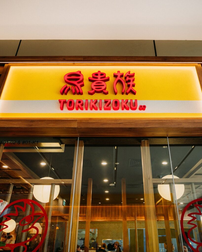 Torikizoku Brings Its Famous Yakitori to Singapore CBD With New 18 Cross Outlet - Alvinology
