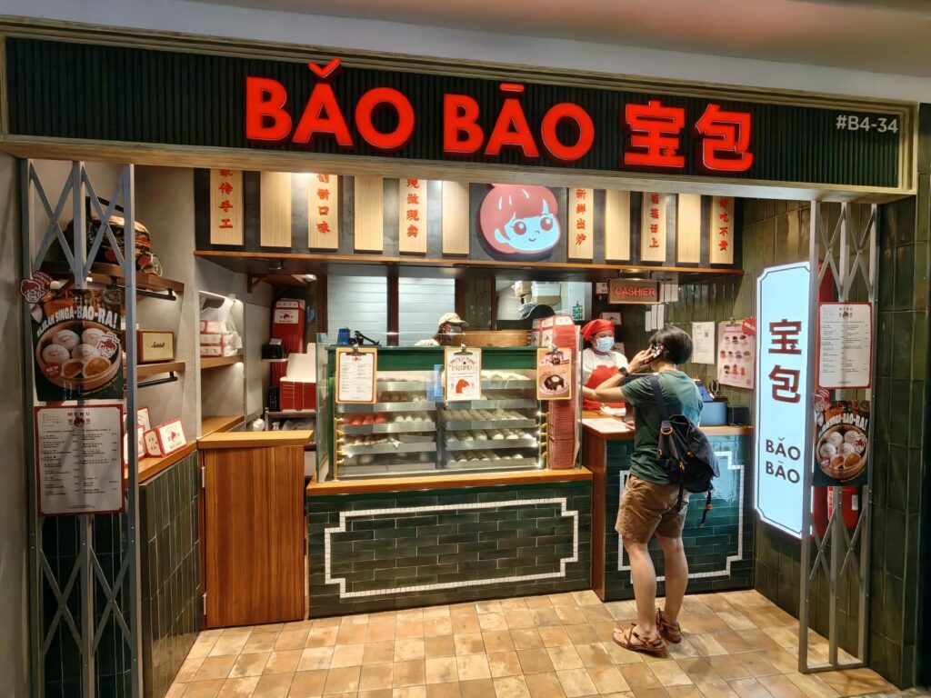 Bao Bao Celebrates National Day with New Otah Bao and Braised Pork Rice - Alvinology