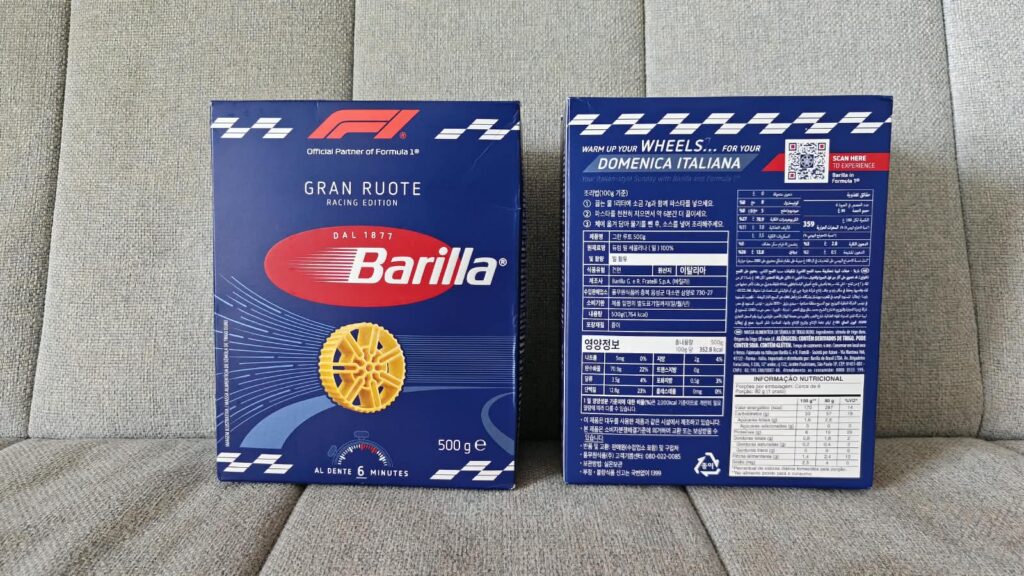 Barilla Brings Formula 1 Excitement to the Table with Limited-Edition Gran Ruote Racing Edition Pasta - Alvinology