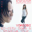 YOASOBI Brings ‘SUPER PLANET’ Tour to Singapore National Stadium in February 2027 - Alvinology