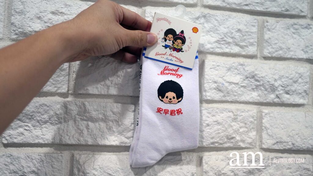 How to Collect'em All: Grab Your Singapore Inspired Monchhichi Collectibles At Shell Stations Islandwide - Alvinology