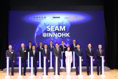 InnoHK R&D Centres Establish Base at Science Park to Drive Emerging Industries and Pioneer Future Innovation - Alvinology