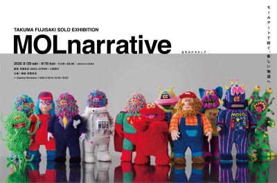 TAKUMA FUJISAKI, Exclusively Represented by ARTOX GROUP Solo Exhibition "MOLnarrative" Opens at Ginza Tsutaya Books in Tokyo - Alvinology