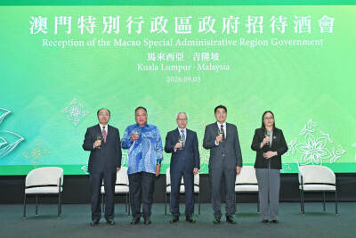 Macao Economic, Trade and Tourism Investment Promotion Seminar Held in Kuala Lumpur, Malaysia, Opening a New Chapter of Bilateral Cooperation - Alvinology