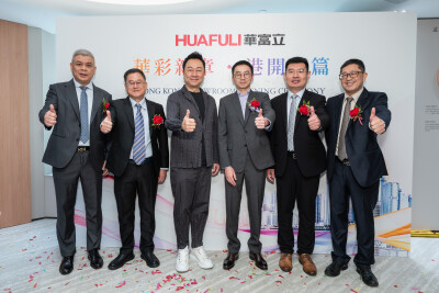 Defying the Market with Over 50% Growth | A-Share Listed Building Materials Giant HUAFULI Enters Hong Kong - Alvinology