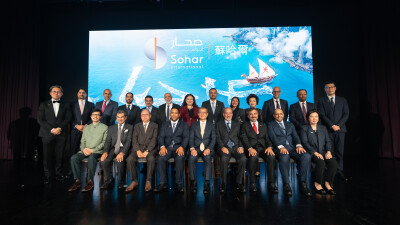 Sohar International Opens Asia Pacific Office in Hong Kong, Strengthening Connectivity Between Oman and Asia - Alvinology
