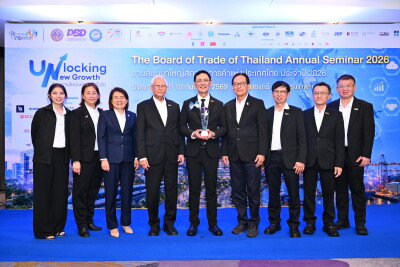 TCMA Receives Two National Awards, Highlighting Thailand’s Cement Industry Progress Towards Net Zero 2050 - Alvinology