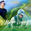 Village Voyage: Where northern China’s countryside finds new rhythms - Alvinology