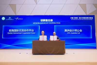 CPA Australia Participates in China (Shenzhen) - Australia Economic and Trade Exchange Conference - Alvinology