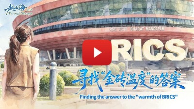 China's development philosophy resonates across Global South at BRICS Summit - Alvinology