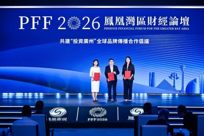 PHOENIX STAR 2026 CHINA CITY HONORS Unveiled in Guangzhou, Highlighting the Distinctive Value of Chinese City Brands - Alvinology