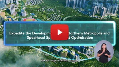 Hong Kong sets out strategic vision for developing the Northern Metropolis and creating a global talent hub - Alvinology
