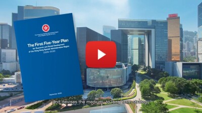 Hong Kong’s Chief Executive takes to the airwaves to discuss his strategic vision for development under the city’s First Five-Year Plan - Alvinology
