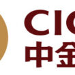 CICC 2026 GBA Wealth Management Forum Successfully Held - Alvinology