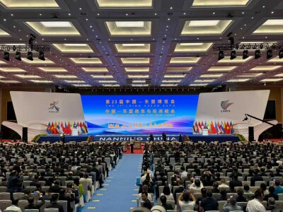 Opening ceremony of 23rd CAEXPO and CABIS held in Nanning - Alvinology