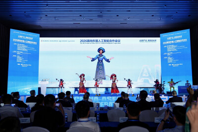 Fourth Forum on China-ASEAN Artificial Intelligence Cooperation Successfully Held in Nanning, Drawing Over 700 Delegates - Alvinology