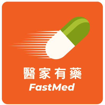FastMed Releases Comparison of Hong Kong Online Healthcare and Prescription Medicine Platforms, Focusing on Service Scope, Pricing Information and Medication Fulfilment - Alvinology