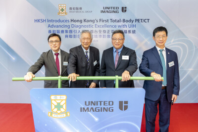 HKSH Medical Group Strengthens Collaboration with United Imaging - Alvinology
