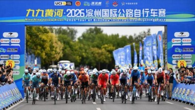 2026 Tour of Binzhou Int'l Cycling Race Kicks Off - Alvinology