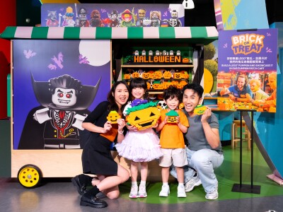 LEGOLAND® Discovery Centre Hong Kong’s "Brick or Treat" Returns with an Upgrade: Five Spooktacular Activities and a Chillingly Charming 4D Experience - Alvinology