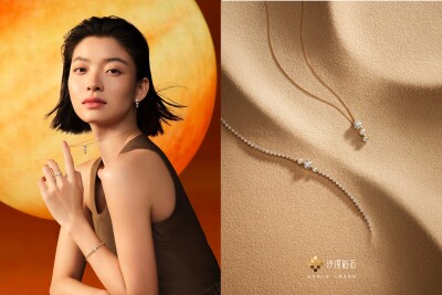 De Beers Group Evokes the Minimalist Poetry of the Tang Dynasty, Illuminating the Authentic Radiance of Desert diamonds - Alvinology