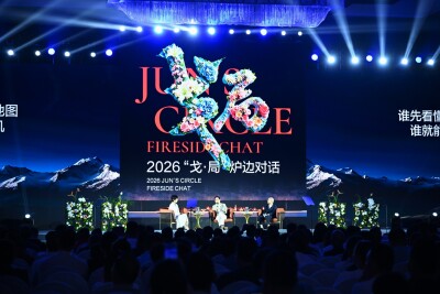 Over 1,000 Entrepreneurs Gather in Kunming for TOJOY 2026 "Jun's Circle" Fireside Chat - Alvinology