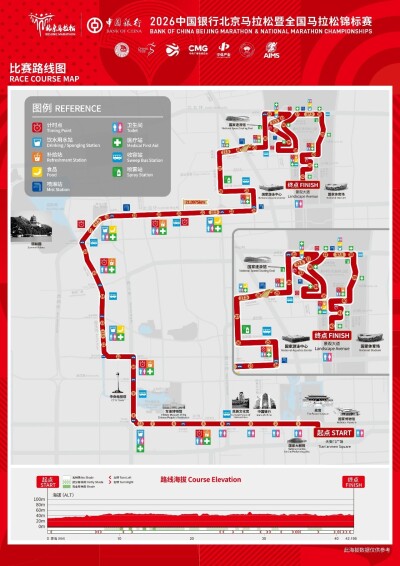 Beijing Marathon to Kick Off on October 18: Road Running Charm Blooms in the Golden Autumn Capital - Alvinology