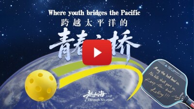 Pickleball becomes a new bridge for China-US youth friendship - Alvinology