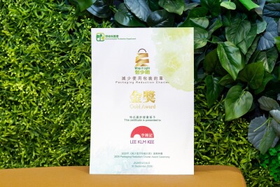 Lee Kum Kee Receives Packaging Reduction Charter Gold Award - Alvinology