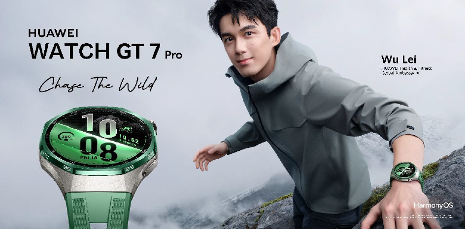 HUAWEI WATCH GT 7 Series Arrives in Singapore with Indoor Snow Sports Tracking - Alvinology