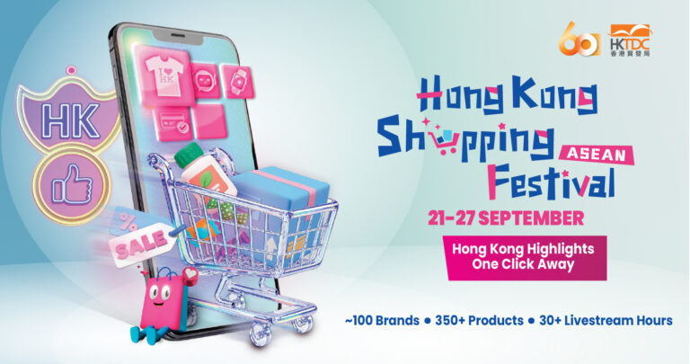 Hong Kong Shopping Festival Arrives in Singapore with 100 Brands and 350 Products - Alvinology