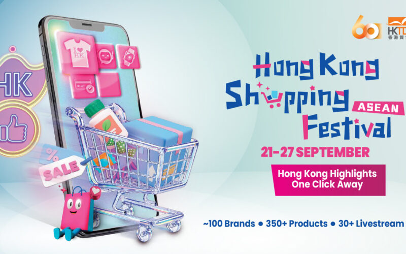 Hong Kong Shopping Festival Arrives in Singapore with 100 Brands and 350 Products - Alvinology