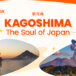 Singapore Travellers Can Get Free Shinkansen Fares to Kagoshima with Klook - Alvinology
