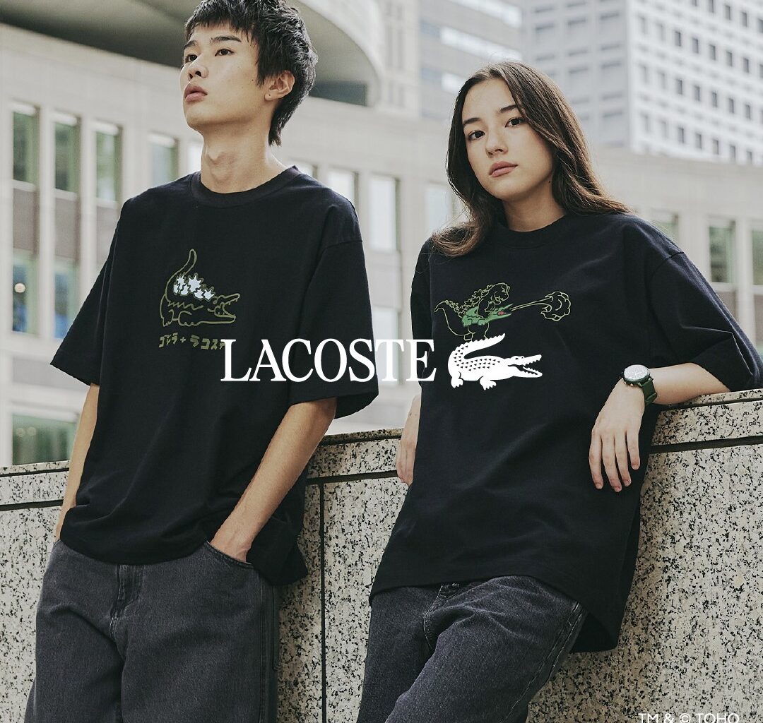 Lacoste and Godzilla Team Up for Playful APAC Capsule Collection - Alvinology