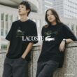 Lacoste and Godzilla Team Up for Playful APAC Capsule Collection - Alvinology