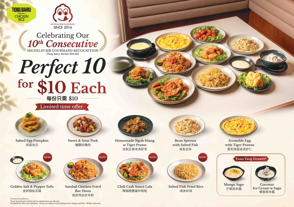 Tiong Bahru Hainanese Chicken Rice Marks 10 Years of Michelin Bib Gourmand Recognition With $10 Perfect 10 Menu - Alvinology