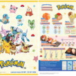 SUSHIRO Singapore Serves Up Pokémon Campaign with Limited Edition Sushi, Merchandise and Themed Suntec City Outlet - Alvinology