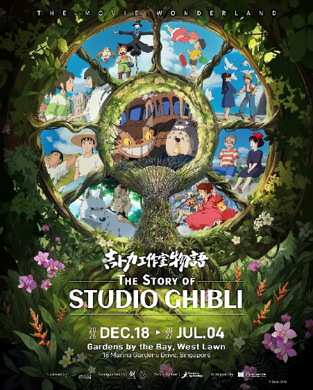 The Story of Studio Ghibli Exhibition Opens at Gardens by the Bay This December - Alvinology